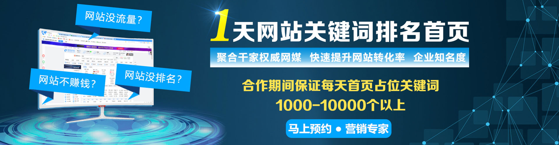 科尔沁左翼中旗竞价开户